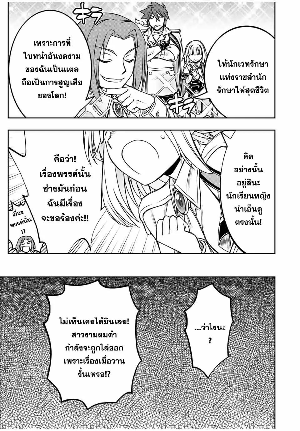 Manga-lc-com อ่านมังงะ อ่านการ์ตูน ออนไลน์ ฟรี Nengan no Akuyaku Reijou (Last Boss) no Karada wo Teniiretazo! ตอนที่ 1 2 3 4 5 6 7 8 9 10 11 12 13 14 ฟรี ไม่มีโฆษณา Manga-lc - อ่าน มังงะ อ่าน การ์ตูน ออนไลน์ อ่านมังงะ ฟรี