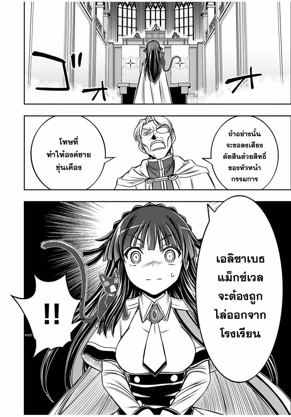 Manga-lc-com อ่านมังงะ อ่านการ์ตูน ออนไลน์ ฟรี Nengan no Akuyaku Reijou (Last Boss) no Karada wo Teniiretazo! ตอนที่ 1 2 3 4 5 6 7 8 9 10 11 12 13 14 ฟรี ไม่มีโฆษณา Manga-lc - อ่าน มังงะ อ่าน การ์ตูน ออนไลน์ อ่านมังงะ ฟรี