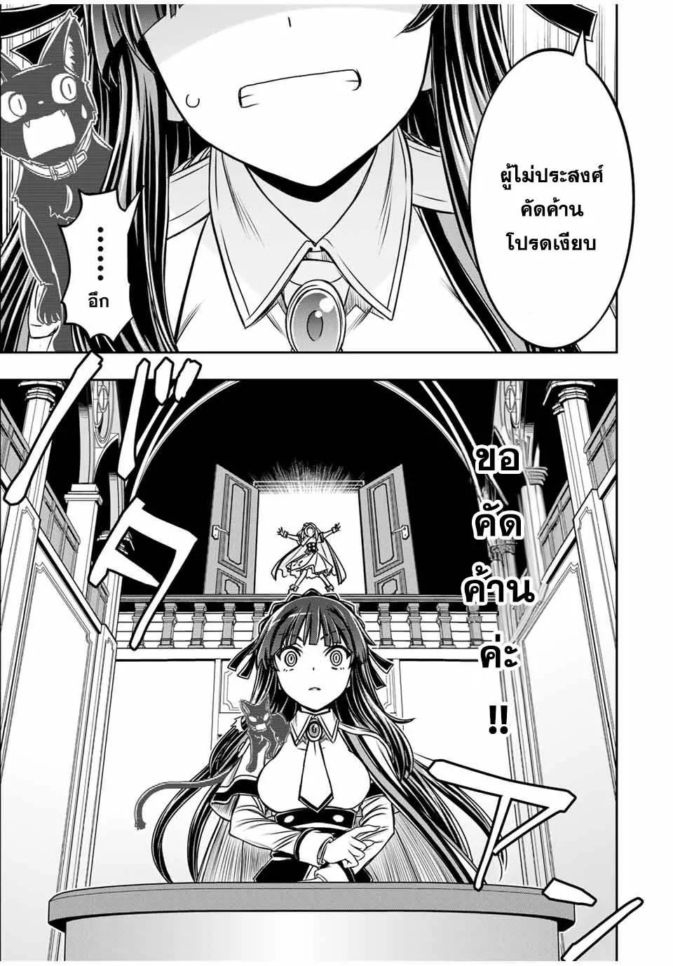 Manga-lc-com อ่านมังงะ อ่านการ์ตูน ออนไลน์ ฟรี Nengan no Akuyaku Reijou (Last Boss) no Karada wo Teniiretazo! ตอนที่ 1 2 3 4 5 6 7 8 9 10 11 12 13 14 ฟรี ไม่มีโฆษณา Manga-lc - อ่าน มังงะ อ่าน การ์ตูน ออนไลน์ อ่านมังงะ ฟรี