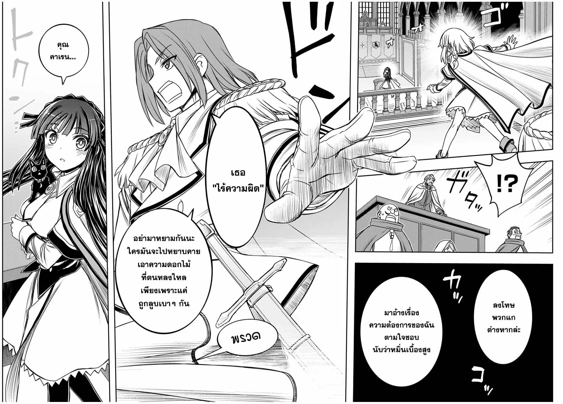 Manga-lc-com อ่านมังงะ อ่านการ์ตูน ออนไลน์ ฟรี Nengan no Akuyaku Reijou (Last Boss) no Karada wo Teniiretazo! ตอนที่ 1 2 3 4 5 6 7 8 9 10 11 12 13 14 ฟรี ไม่มีโฆษณา Manga-lc - อ่าน มังงะ อ่าน การ์ตูน ออนไลน์ อ่านมังงะ ฟรี