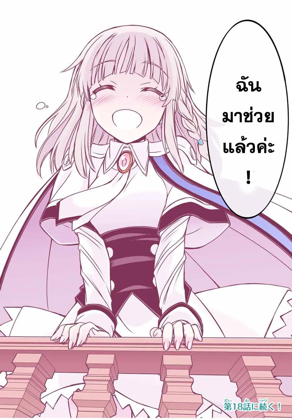 Manga-lc-com อ่านมังงะ อ่านการ์ตูน ออนไลน์ ฟรี Nengan no Akuyaku Reijou (Last Boss) no Karada wo Teniiretazo! ตอนที่ 1 2 3 4 5 6 7 8 9 10 11 12 13 14 ฟรี ไม่มีโฆษณา Manga-lc - อ่าน มังงะ อ่าน การ์ตูน ออนไลน์ อ่านมังงะ ฟรี