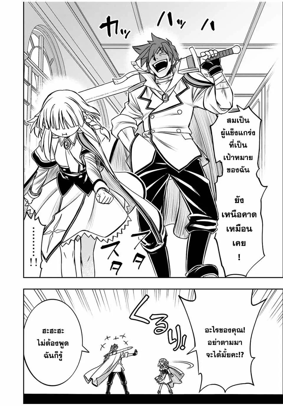 Manga-lc-com อ่านมังงะ อ่านการ์ตูน ออนไลน์ ฟรี Nengan no Akuyaku Reijou (Last Boss) no Karada wo Teniiretazo! ตอนที่ 1 2 3 4 5 6 7 8 9 10 11 12 13 14 ฟรี ไม่มีโฆษณา Manga-lc - อ่าน มังงะ อ่าน การ์ตูน ออนไลน์ อ่านมังงะ ฟรี