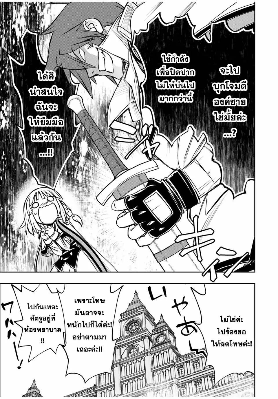 Manga-lc-com อ่านมังงะ อ่านการ์ตูน ออนไลน์ ฟรี Nengan no Akuyaku Reijou (Last Boss) no Karada wo Teniiretazo! ตอนที่ 1 2 3 4 5 6 7 8 9 10 11 12 13 14 ฟรี ไม่มีโฆษณา Manga-lc - อ่าน มังงะ อ่าน การ์ตูน ออนไลน์ อ่านมังงะ ฟรี