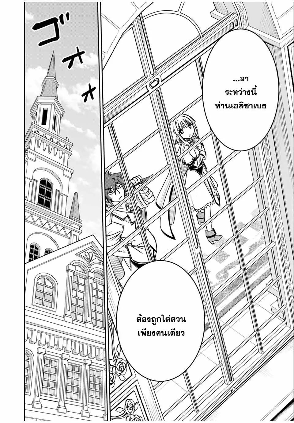 Manga-lc-com อ่านมังงะ อ่านการ์ตูน ออนไลน์ ฟรี Nengan no Akuyaku Reijou (Last Boss) no Karada wo Teniiretazo! ตอนที่ 1 2 3 4 5 6 7 8 9 10 11 12 13 14 ฟรี ไม่มีโฆษณา Manga-lc - อ่าน มังงะ อ่าน การ์ตูน ออนไลน์ อ่านมังงะ ฟรี