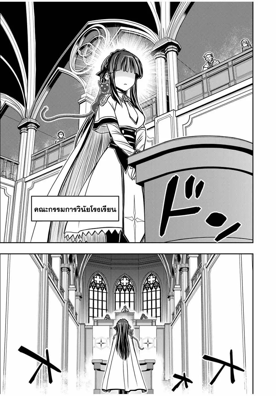 Manga-lc-com อ่านมังงะ อ่านการ์ตูน ออนไลน์ ฟรี Nengan no Akuyaku Reijou (Last Boss) no Karada wo Teniiretazo! ตอนที่ 1 2 3 4 5 6 7 8 9 10 11 12 13 14 ฟรี ไม่มีโฆษณา Manga-lc - อ่าน มังงะ อ่าน การ์ตูน ออนไลน์ อ่านมังงะ ฟรี