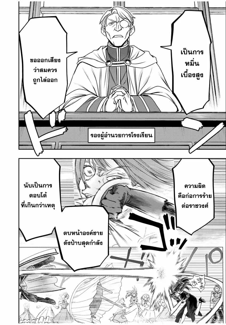 Manga-lc-com อ่านมังงะ อ่านการ์ตูน ออนไลน์ ฟรี Nengan no Akuyaku Reijou (Last Boss) no Karada wo Teniiretazo! ตอนที่ 1 2 3 4 5 6 7 8 9 10 11 12 13 14 ฟรี ไม่มีโฆษณา Manga-lc - อ่าน มังงะ อ่าน การ์ตูน ออนไลน์ อ่านมังงะ ฟรี