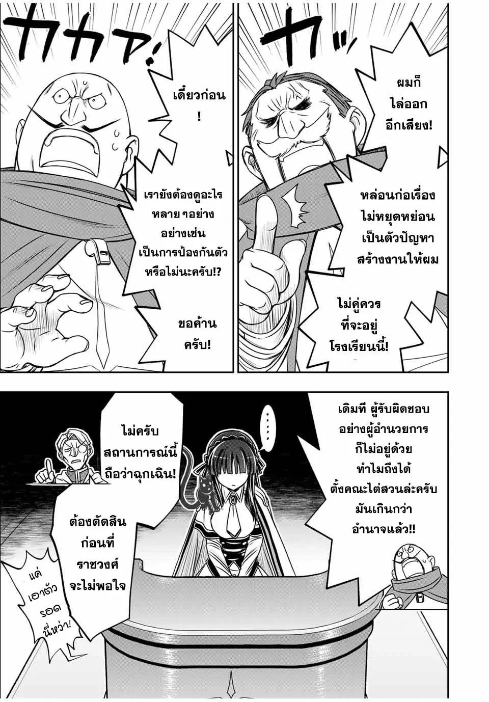 Manga-lc-com อ่านมังงะ อ่านการ์ตูน ออนไลน์ ฟรี Nengan no Akuyaku Reijou (Last Boss) no Karada wo Teniiretazo! ตอนที่ 1 2 3 4 5 6 7 8 9 10 11 12 13 14 ฟรี ไม่มีโฆษณา Manga-lc - อ่าน มังงะ อ่าน การ์ตูน ออนไลน์ อ่านมังงะ ฟรี