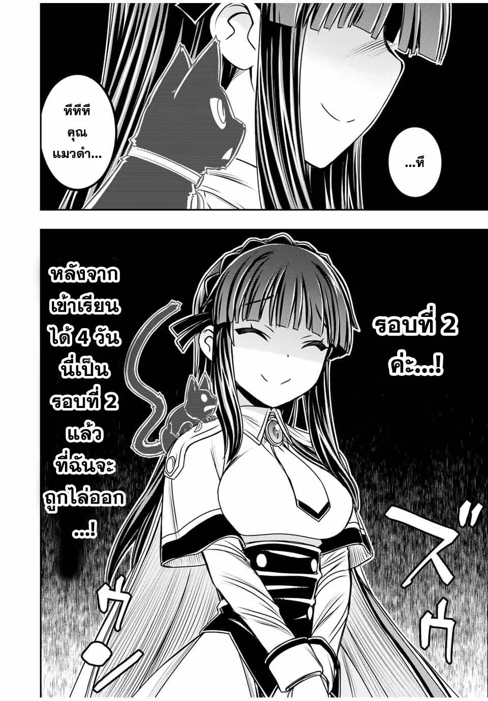 Manga-lc-com อ่านมังงะ อ่านการ์ตูน ออนไลน์ ฟรี Nengan no Akuyaku Reijou (Last Boss) no Karada wo Teniiretazo! ตอนที่ 1 2 3 4 5 6 7 8 9 10 11 12 13 14 ฟรี ไม่มีโฆษณา Manga-lc - อ่าน มังงะ อ่าน การ์ตูน ออนไลน์ อ่านมังงะ ฟรี