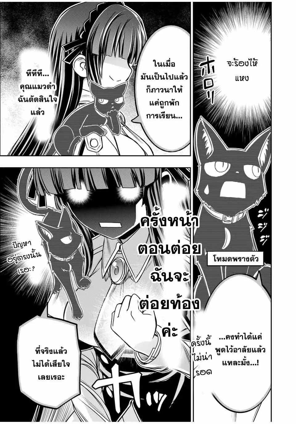 Manga-lc-com อ่านมังงะ อ่านการ์ตูน ออนไลน์ ฟรี Nengan no Akuyaku Reijou (Last Boss) no Karada wo Teniiretazo! ตอนที่ 1 2 3 4 5 6 7 8 9 10 11 12 13 14 ฟรี ไม่มีโฆษณา Manga-lc - อ่าน มังงะ อ่าน การ์ตูน ออนไลน์ อ่านมังงะ ฟรี