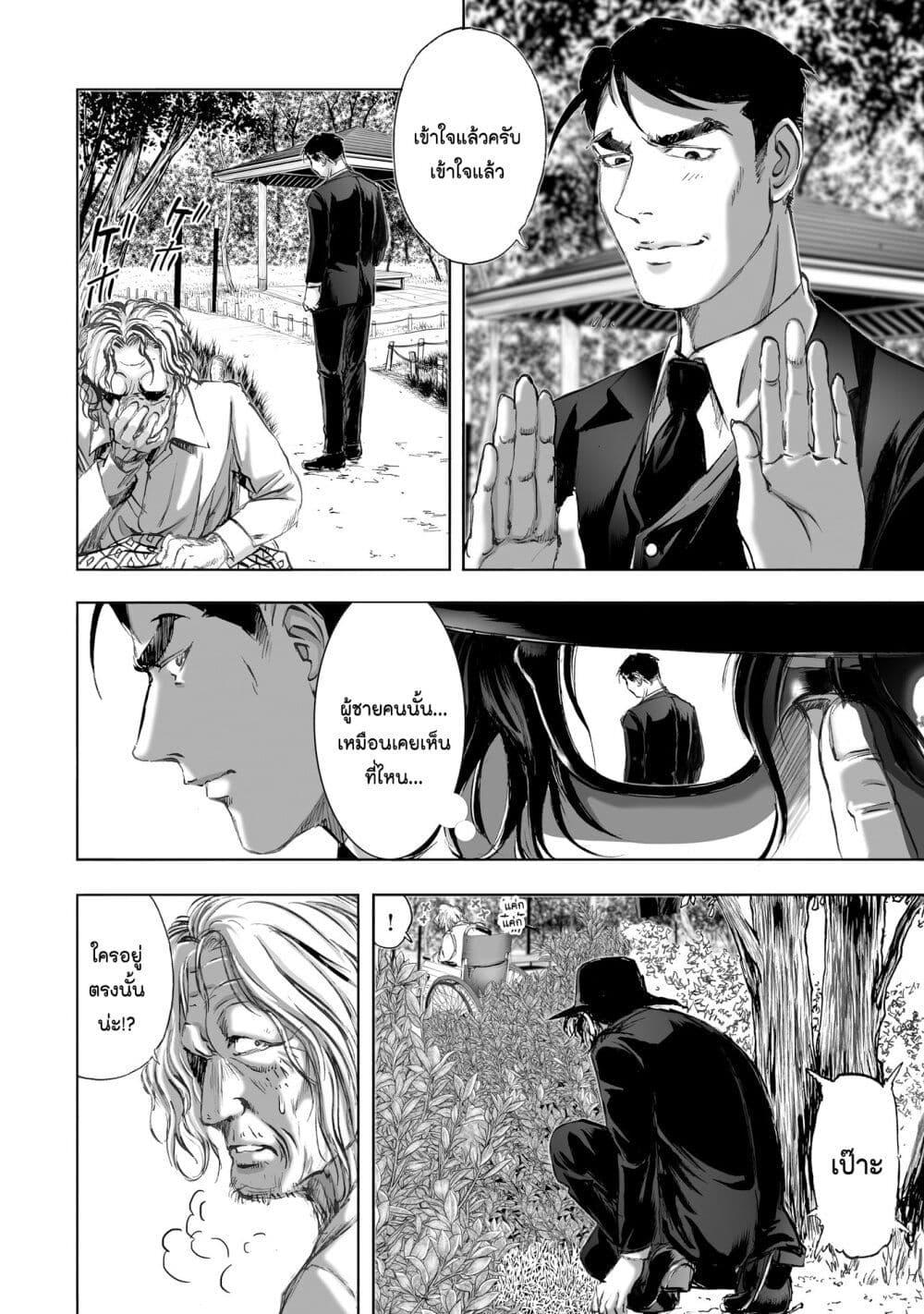 Manga-lc-com อ่านมังงะ อ่านการ์ตูน ออนไลน์ ฟรี Mura Matsuri ตอนที่ 1 2 3 4 5 6 7 8 9 10 11 12 13 14 ฟรี ไม่มีโฆษณา Manga-lc - อ่าน มังงะ อ่าน การ์ตูน ออนไลน์ อ่านมังงะ ฟรี