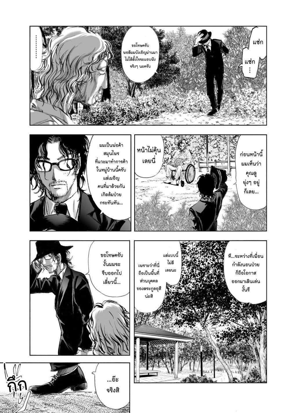 Manga-lc-com อ่านมังงะ อ่านการ์ตูน ออนไลน์ ฟรี Mura Matsuri ตอนที่ 1 2 3 4 5 6 7 8 9 10 11 12 13 14 ฟรี ไม่มีโฆษณา Manga-lc - อ่าน มังงะ อ่าน การ์ตูน ออนไลน์ อ่านมังงะ ฟรี