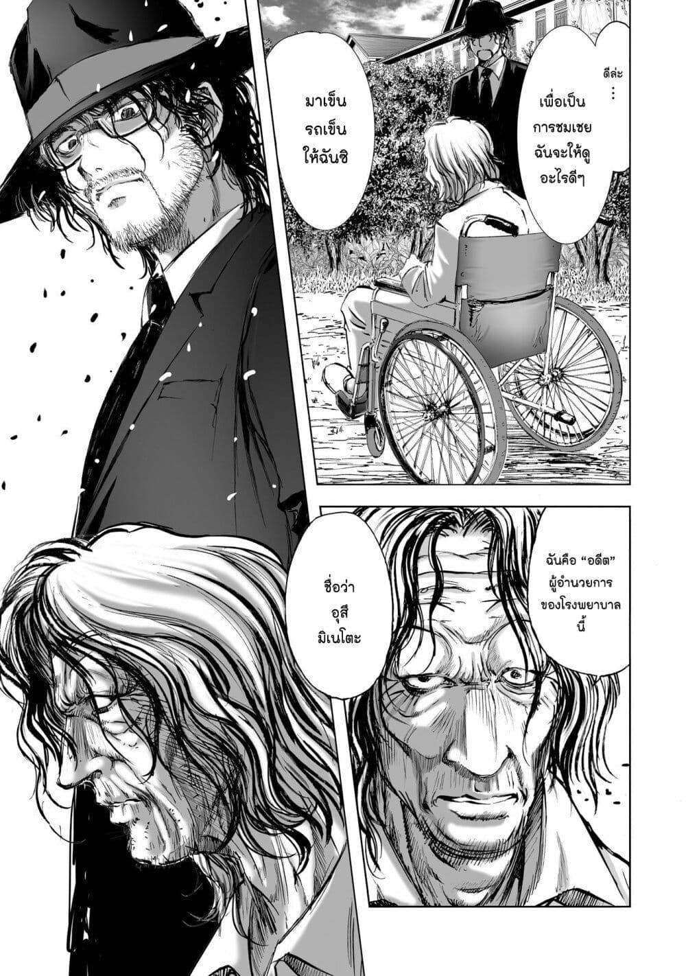 Manga-lc-com อ่านมังงะ อ่านการ์ตูน ออนไลน์ ฟรี Mura Matsuri ตอนที่ 1 2 3 4 5 6 7 8 9 10 11 12 13 14 ฟรี ไม่มีโฆษณา Manga-lc - อ่าน มังงะ อ่าน การ์ตูน ออนไลน์ อ่านมังงะ ฟรี