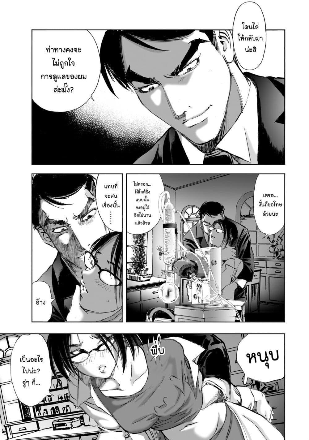 Manga-lc-com อ่านมังงะ อ่านการ์ตูน ออนไลน์ ฟรี Mura Matsuri ตอนที่ 1 2 3 4 5 6 7 8 9 10 11 12 13 14 ฟรี ไม่มีโฆษณา Manga-lc - อ่าน มังงะ อ่าน การ์ตูน ออนไลน์ อ่านมังงะ ฟรี