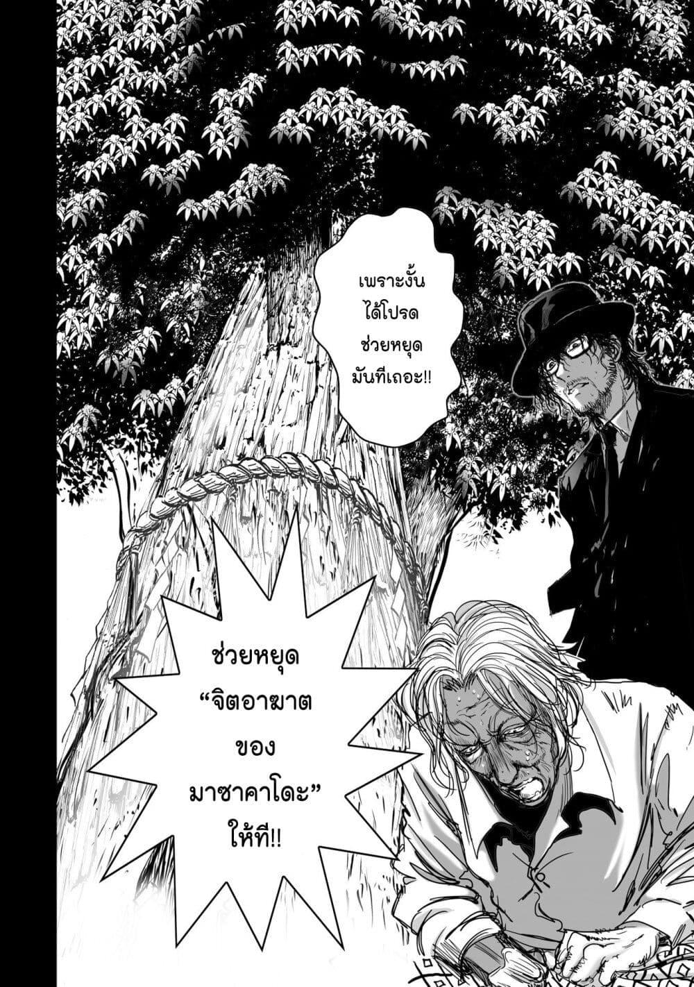 Manga-lc-com อ่านมังงะ อ่านการ์ตูน ออนไลน์ ฟรี Mura Matsuri ตอนที่ 1 2 3 4 5 6 7 8 9 10 11 12 13 14 ฟรี ไม่มีโฆษณา Manga-lc - อ่าน มังงะ อ่าน การ์ตูน ออนไลน์ อ่านมังงะ ฟรี