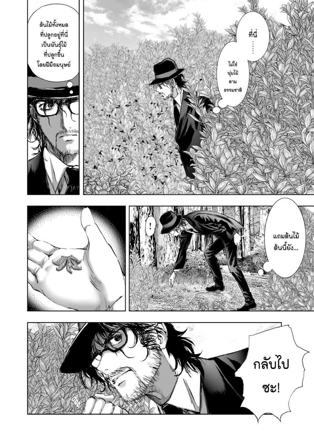 Manga-lc-com อ่านมังงะ อ่านการ์ตูน ออนไลน์ ฟรี Mura Matsuri ตอนที่ 1 2 3 4 5 6 7 8 9 10 11 12 13 14 ฟรี ไม่มีโฆษณา Manga-lc - อ่าน มังงะ อ่าน การ์ตูน ออนไลน์ อ่านมังงะ ฟรี