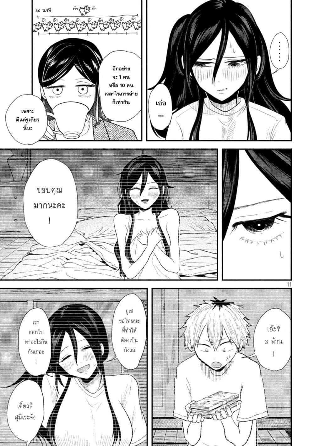 Manga-lc-com อ่านมังงะ อ่านการ์ตูน ออนไลน์ ฟรี Heisei Haizanhei Sumire-chan ตอนที่ 1 2 3 4 5 6 7 8 9 10 11 12 13 14 ฟรี ไม่มีโฆษณา Manga-lc - อ่าน มังงะ อ่าน การ์ตูน ออนไลน์ อ่านมังงะ ฟรี