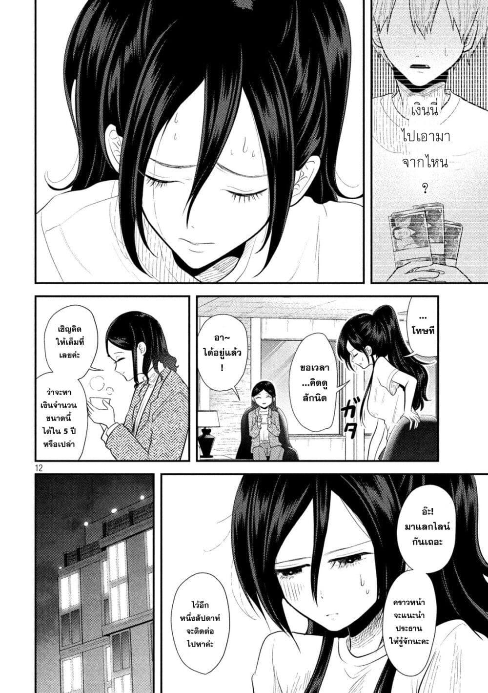Manga-lc-com อ่านมังงะ อ่านการ์ตูน ออนไลน์ ฟรี Heisei Haizanhei Sumire-chan ตอนที่ 1 2 3 4 5 6 7 8 9 10 11 12 13 14 ฟรี ไม่มีโฆษณา Manga-lc - อ่าน มังงะ อ่าน การ์ตูน ออนไลน์ อ่านมังงะ ฟรี
