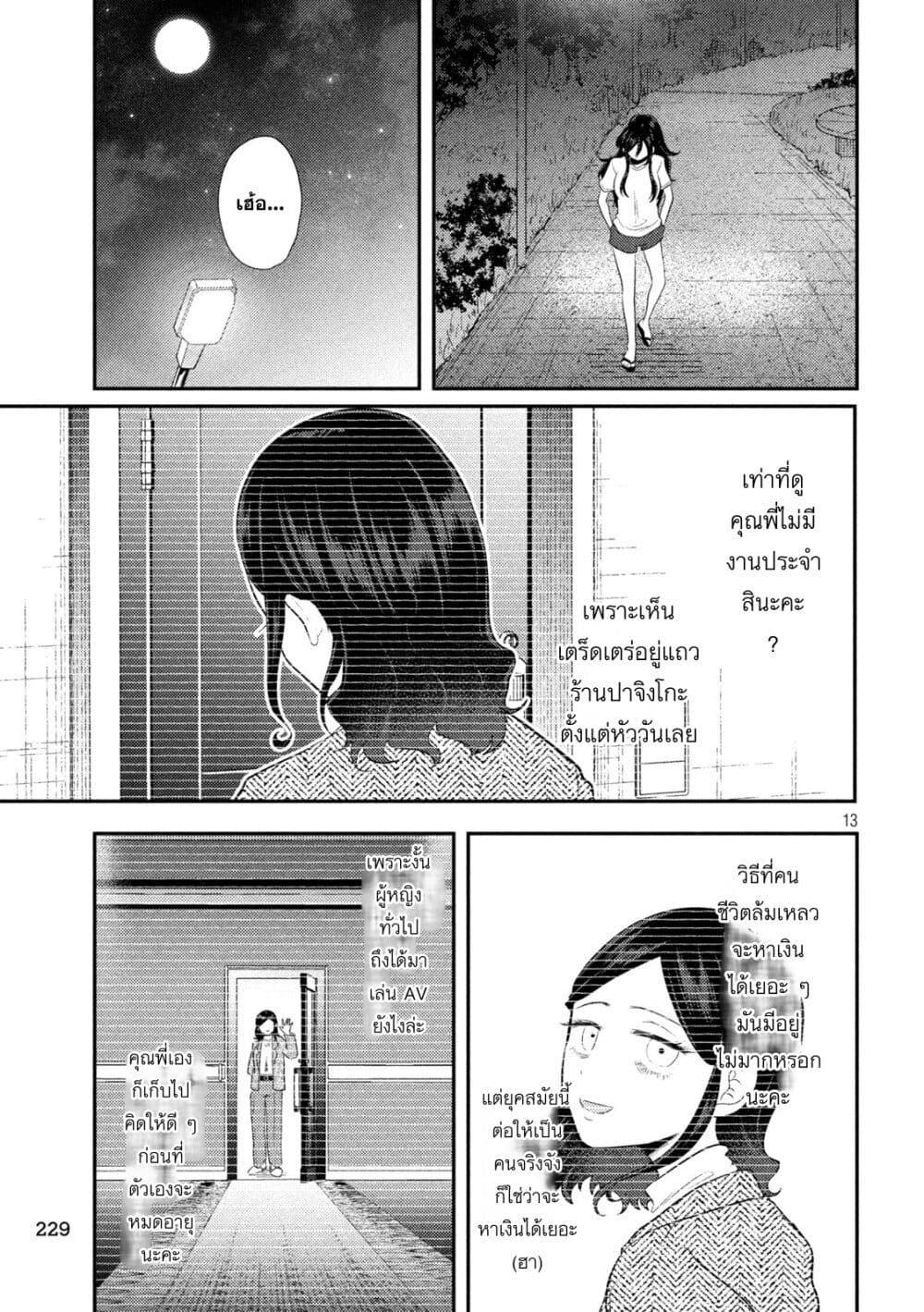 Manga-lc-com อ่านมังงะ อ่านการ์ตูน ออนไลน์ ฟรี Heisei Haizanhei Sumire-chan ตอนที่ 1 2 3 4 5 6 7 8 9 10 11 12 13 14 ฟรี ไม่มีโฆษณา Manga-lc - อ่าน มังงะ อ่าน การ์ตูน ออนไลน์ อ่านมังงะ ฟรี