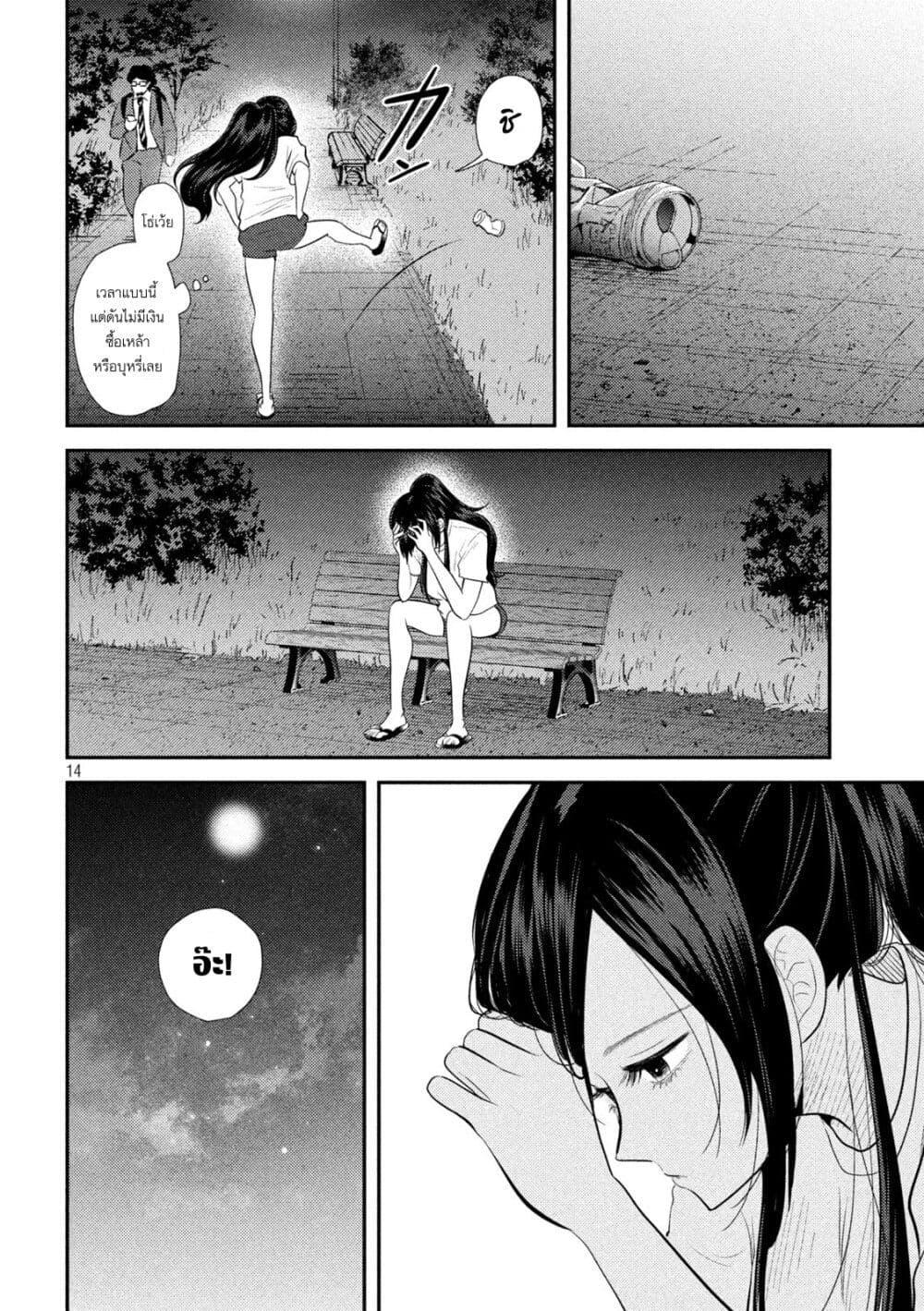 Manga-lc-com อ่านมังงะ อ่านการ์ตูน ออนไลน์ ฟรี Heisei Haizanhei Sumire-chan ตอนที่ 1 2 3 4 5 6 7 8 9 10 11 12 13 14 ฟรี ไม่มีโฆษณา Manga-lc - อ่าน มังงะ อ่าน การ์ตูน ออนไลน์ อ่านมังงะ ฟรี