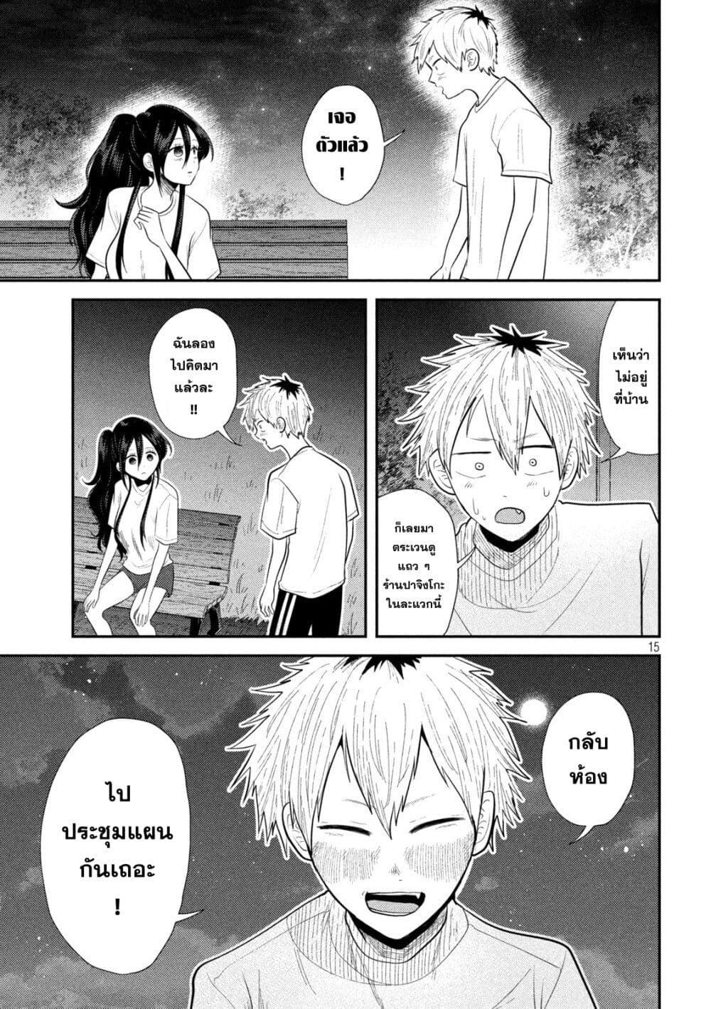 Manga-lc-com อ่านมังงะ อ่านการ์ตูน ออนไลน์ ฟรี Heisei Haizanhei Sumire-chan ตอนที่ 1 2 3 4 5 6 7 8 9 10 11 12 13 14 ฟรี ไม่มีโฆษณา Manga-lc - อ่าน มังงะ อ่าน การ์ตูน ออนไลน์ อ่านมังงะ ฟรี