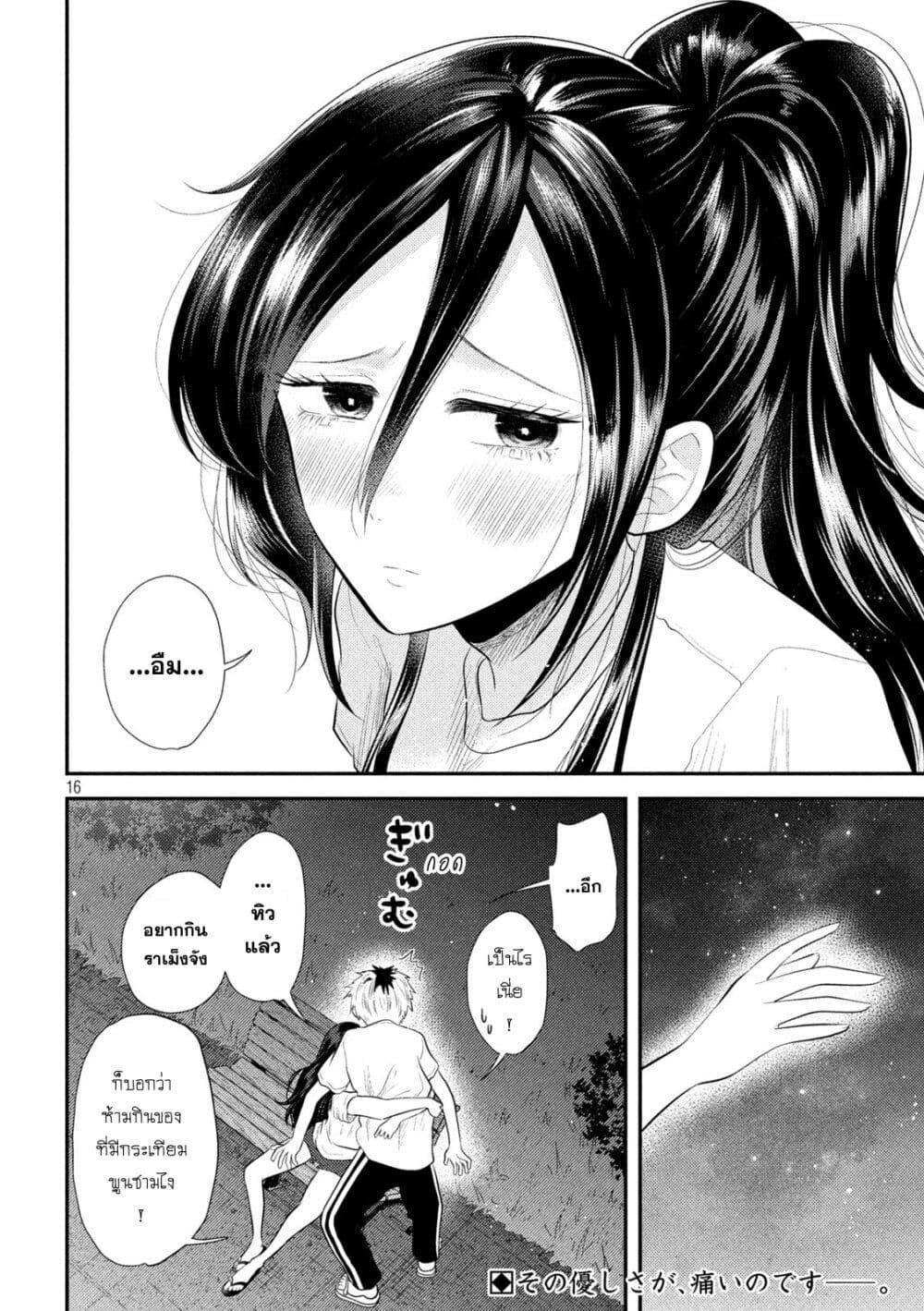 Manga-lc-com อ่านมังงะ อ่านการ์ตูน ออนไลน์ ฟรี Heisei Haizanhei Sumire-chan ตอนที่ 1 2 3 4 5 6 7 8 9 10 11 12 13 14 ฟรี ไม่มีโฆษณา Manga-lc - อ่าน มังงะ อ่าน การ์ตูน ออนไลน์ อ่านมังงะ ฟรี