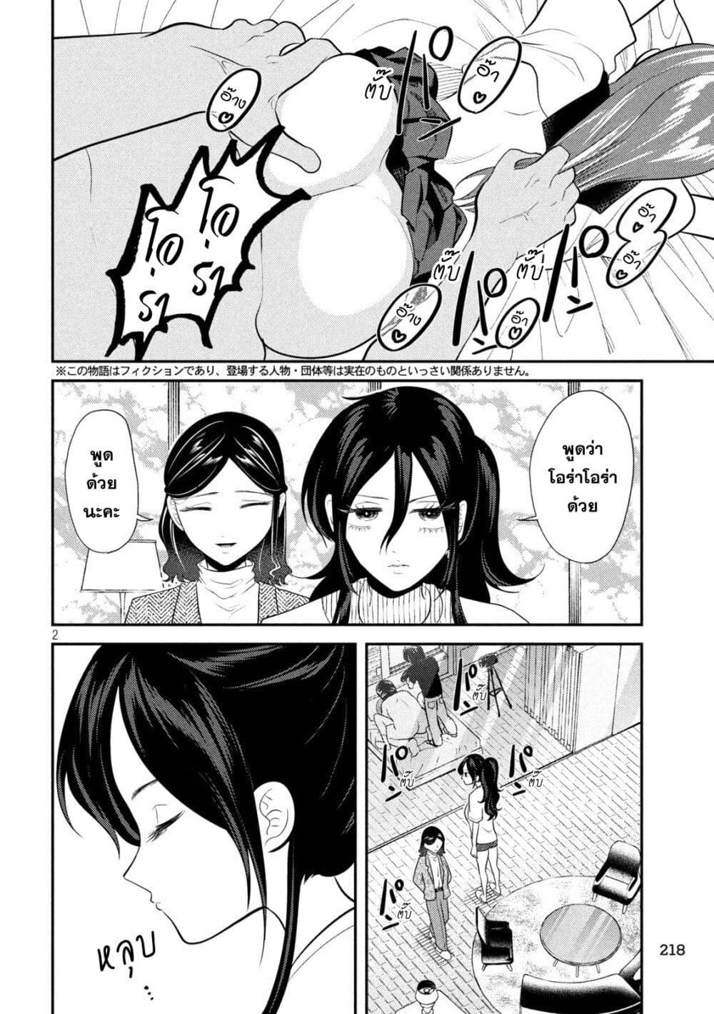 Manga-lc-com อ่านมังงะ อ่านการ์ตูน ออนไลน์ ฟรี Heisei Haizanhei Sumire-chan ตอนที่ 1 2 3 4 5 6 7 8 9 10 11 12 13 14 ฟรี ไม่มีโฆษณา Manga-lc - อ่าน มังงะ อ่าน การ์ตูน ออนไลน์ อ่านมังงะ ฟรี