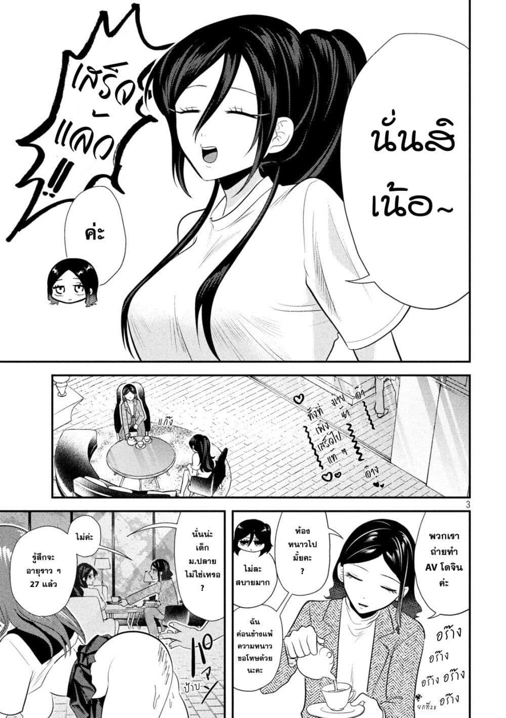 Manga-lc-com อ่านมังงะ อ่านการ์ตูน ออนไลน์ ฟรี Heisei Haizanhei Sumire-chan ตอนที่ 1 2 3 4 5 6 7 8 9 10 11 12 13 14 ฟรี ไม่มีโฆษณา Manga-lc - อ่าน มังงะ อ่าน การ์ตูน ออนไลน์ อ่านมังงะ ฟรี