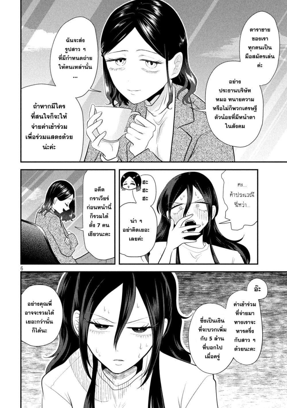 Manga-lc-com อ่านมังงะ อ่านการ์ตูน ออนไลน์ ฟรี Heisei Haizanhei Sumire-chan ตอนที่ 1 2 3 4 5 6 7 8 9 10 11 12 13 14 ฟรี ไม่มีโฆษณา Manga-lc - อ่าน มังงะ อ่าน การ์ตูน ออนไลน์ อ่านมังงะ ฟรี