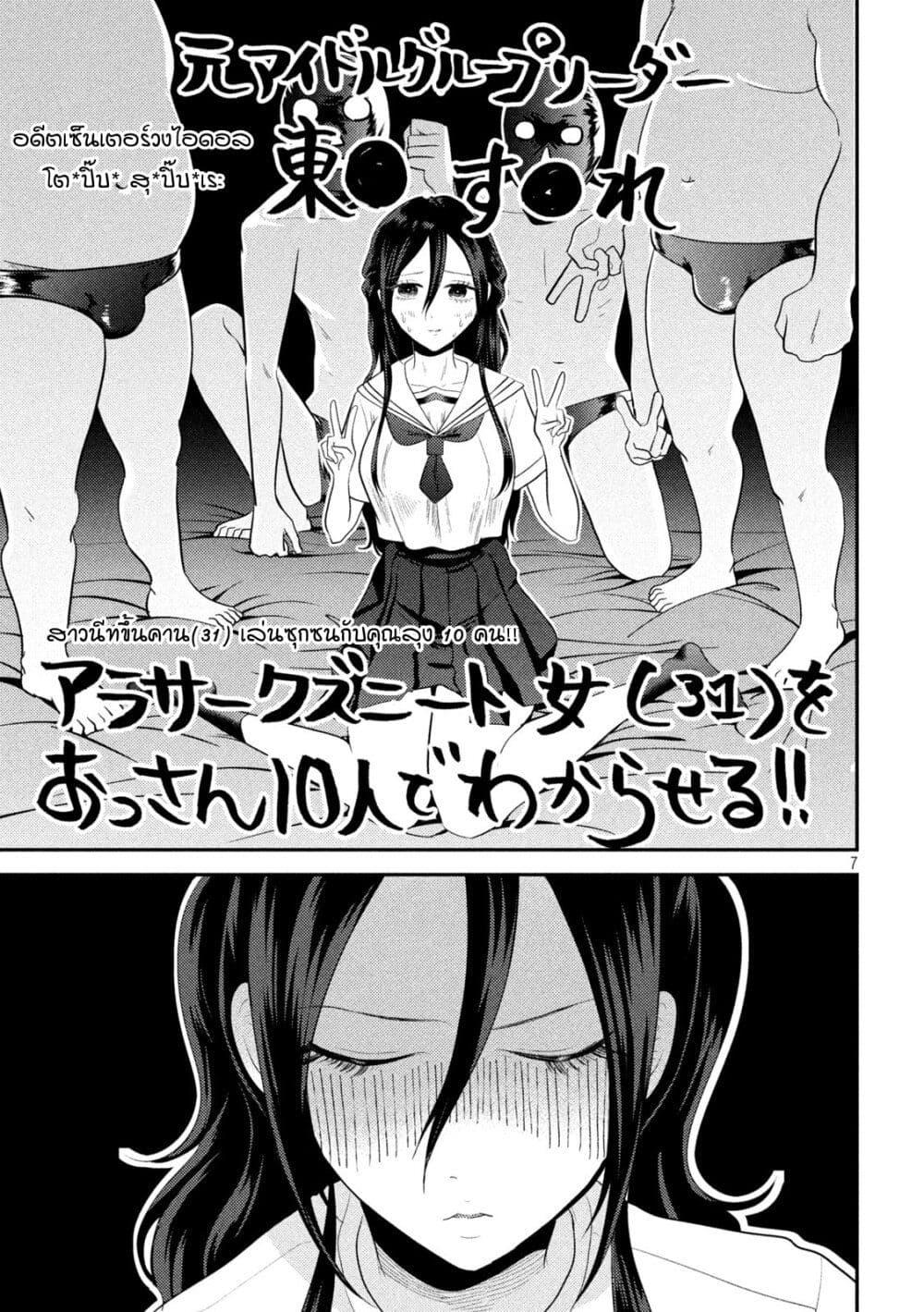 Manga-lc-com อ่านมังงะ อ่านการ์ตูน ออนไลน์ ฟรี Heisei Haizanhei Sumire-chan ตอนที่ 1 2 3 4 5 6 7 8 9 10 11 12 13 14 ฟรี ไม่มีโฆษณา Manga-lc - อ่าน มังงะ อ่าน การ์ตูน ออนไลน์ อ่านมังงะ ฟรี