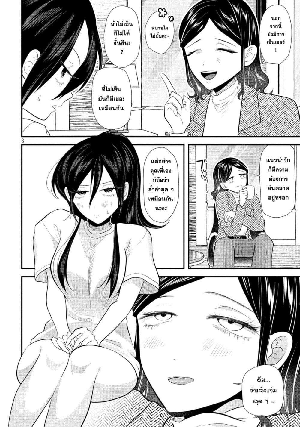 Manga-lc-com อ่านมังงะ อ่านการ์ตูน ออนไลน์ ฟรี Heisei Haizanhei Sumire-chan ตอนที่ 1 2 3 4 5 6 7 8 9 10 11 12 13 14 ฟรี ไม่มีโฆษณา Manga-lc - อ่าน มังงะ อ่าน การ์ตูน ออนไลน์ อ่านมังงะ ฟรี
