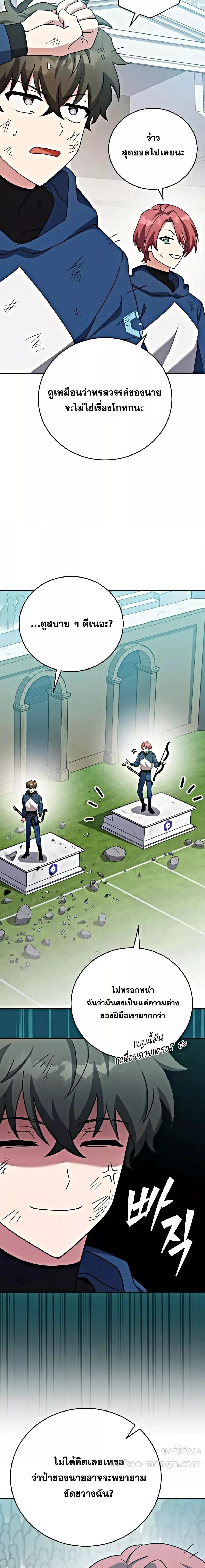 Manga-lc-com อ่านมังงะ อ่านการ์ตูน ออนไลน์ ฟรี TheNovel’sExt ตอนที่ 1 2 3 4 5 6 7 8 9 10 11 12 13 14 ฟรี ไม่มีโฆษณา Manga-lc - อ่าน มังงะ อ่าน การ์ตูน ออนไลน์ อ่านมังงะ ฟรี