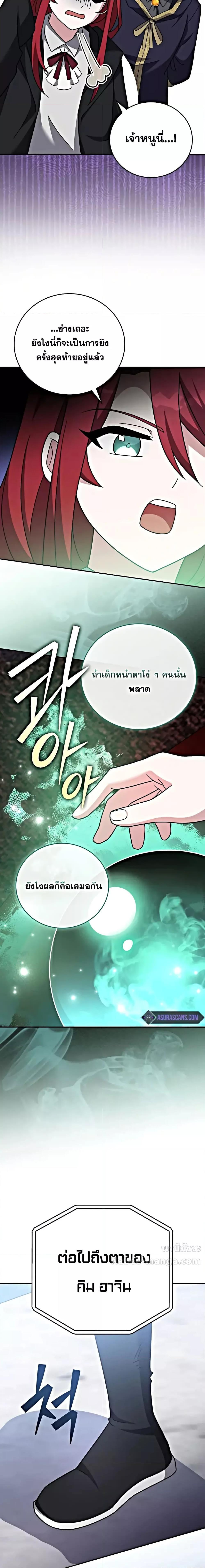 Manga-lc-com อ่านมังงะ อ่านการ์ตูน ออนไลน์ ฟรี TheNovel’sExt ตอนที่ 1 2 3 4 5 6 7 8 9 10 11 12 13 14 ฟรี ไม่มีโฆษณา Manga-lc - อ่าน มังงะ อ่าน การ์ตูน ออนไลน์ อ่านมังงะ ฟรี