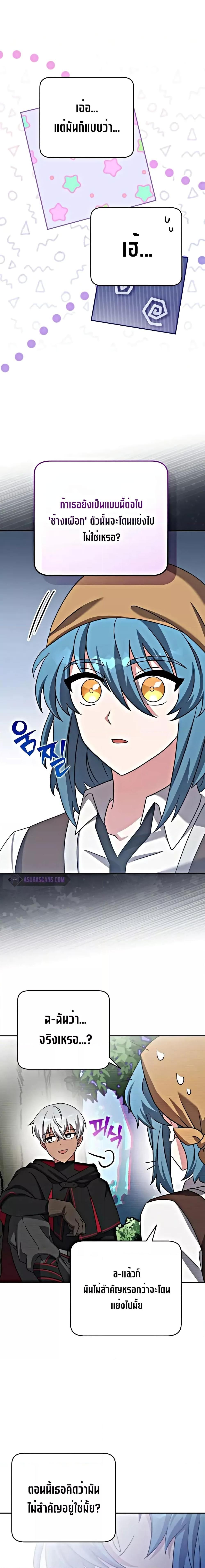 Manga-lc-com อ่านมังงะ อ่านการ์ตูน ออนไลน์ ฟรี TheNovel’sExt ตอนที่ 1 2 3 4 5 6 7 8 9 10 11 12 13 14 ฟรี ไม่มีโฆษณา Manga-lc - อ่าน มังงะ อ่าน การ์ตูน ออนไลน์ อ่านมังงะ ฟรี