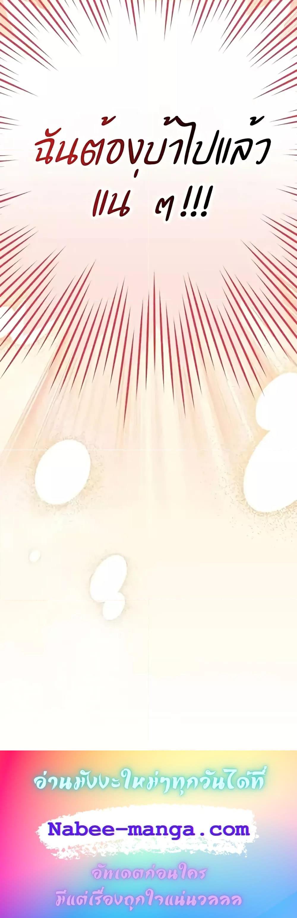 Manga-lc-com อ่านมังงะ อ่านการ์ตูน ออนไลน์ ฟรี TheNovel’sExt ตอนที่ 1 2 3 4 5 6 7 8 9 10 11 12 13 14 ฟรี ไม่มีโฆษณา Manga-lc - อ่าน มังงะ อ่าน การ์ตูน ออนไลน์ อ่านมังงะ ฟรี