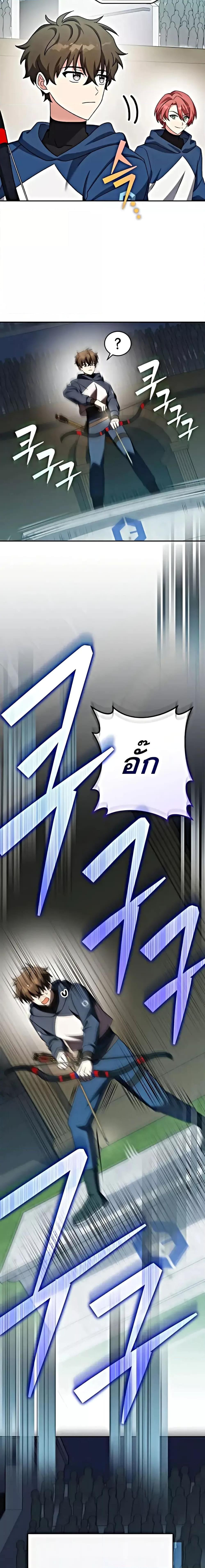 Manga-lc-com อ่านมังงะ อ่านการ์ตูน ออนไลน์ ฟรี TheNovel’sExt ตอนที่ 1 2 3 4 5 6 7 8 9 10 11 12 13 14 ฟรี ไม่มีโฆษณา Manga-lc - อ่าน มังงะ อ่าน การ์ตูน ออนไลน์ อ่านมังงะ ฟรี