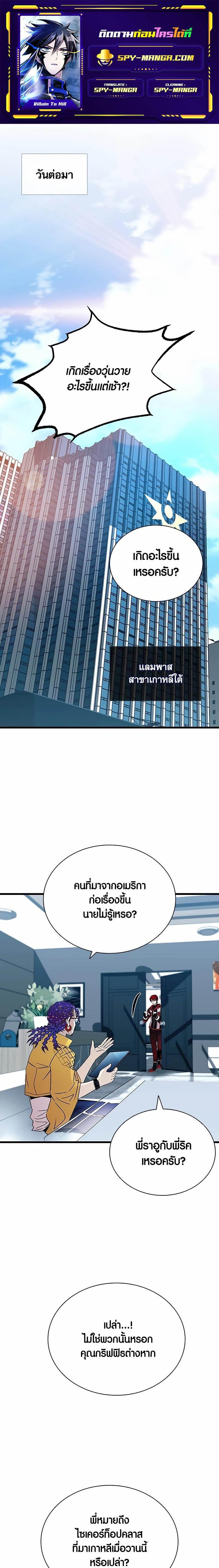 Manga-lc-com อ่านมังงะ อ่านการ์ตูน ออนไลน์ ฟรี Villain To Kill ตอนที่ 1 2 3 4 5 6 7 8 9 10 11 12 13 14 ฟรี ไม่มีโฆษณา Manga-lc - อ่าน มังงะ อ่าน การ์ตูน ออนไลน์ อ่านมังงะ ฟรี