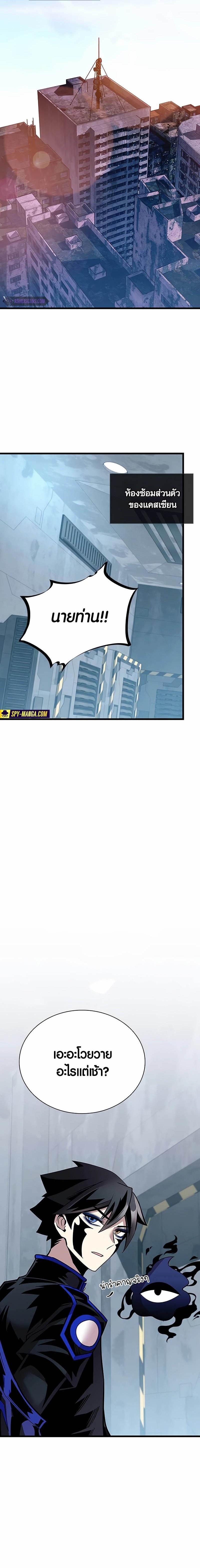 Manga-lc-com อ่านมังงะ อ่านการ์ตูน ออนไลน์ ฟรี Villain To Kill ตอนที่ 1 2 3 4 5 6 7 8 9 10 11 12 13 14 ฟรี ไม่มีโฆษณา Manga-lc - อ่าน มังงะ อ่าน การ์ตูน ออนไลน์ อ่านมังงะ ฟรี