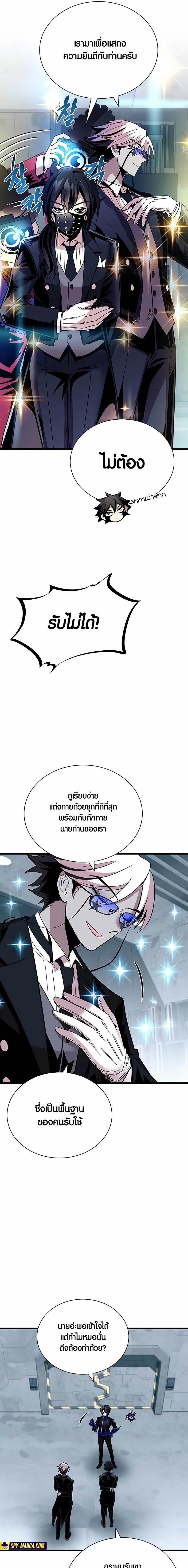 Manga-lc-com อ่านมังงะ อ่านการ์ตูน ออนไลน์ ฟรี Villain To Kill ตอนที่ 1 2 3 4 5 6 7 8 9 10 11 12 13 14 ฟรี ไม่มีโฆษณา Manga-lc - อ่าน มังงะ อ่าน การ์ตูน ออนไลน์ อ่านมังงะ ฟรี