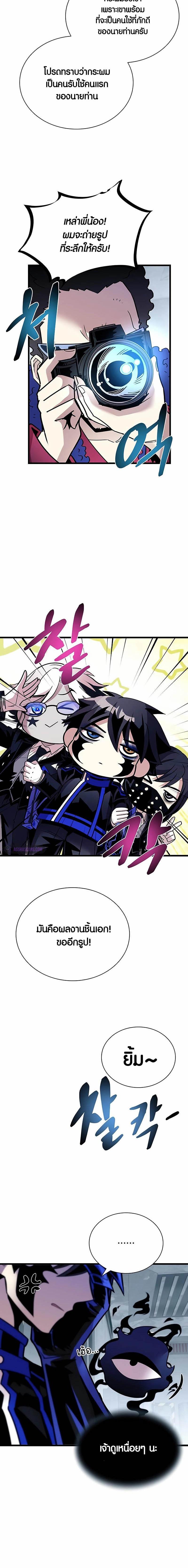 Manga-lc-com อ่านมังงะ อ่านการ์ตูน ออนไลน์ ฟรี Villain To Kill ตอนที่ 1 2 3 4 5 6 7 8 9 10 11 12 13 14 ฟรี ไม่มีโฆษณา Manga-lc - อ่าน มังงะ อ่าน การ์ตูน ออนไลน์ อ่านมังงะ ฟรี