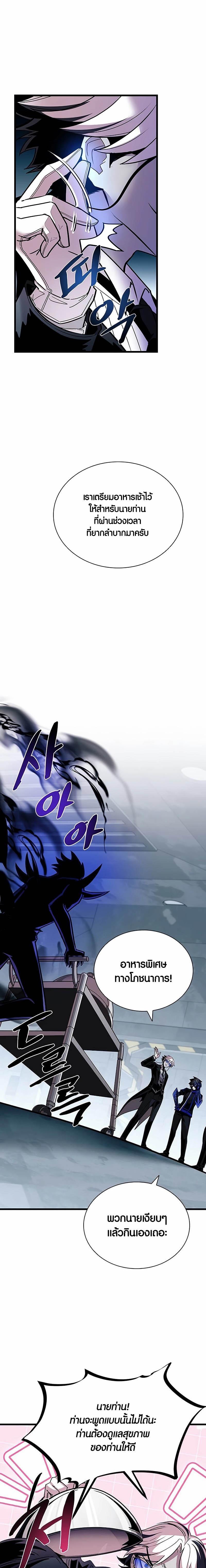 Manga-lc-com อ่านมังงะ อ่านการ์ตูน ออนไลน์ ฟรี Villain To Kill ตอนที่ 1 2 3 4 5 6 7 8 9 10 11 12 13 14 ฟรี ไม่มีโฆษณา Manga-lc - อ่าน มังงะ อ่าน การ์ตูน ออนไลน์ อ่านมังงะ ฟรี