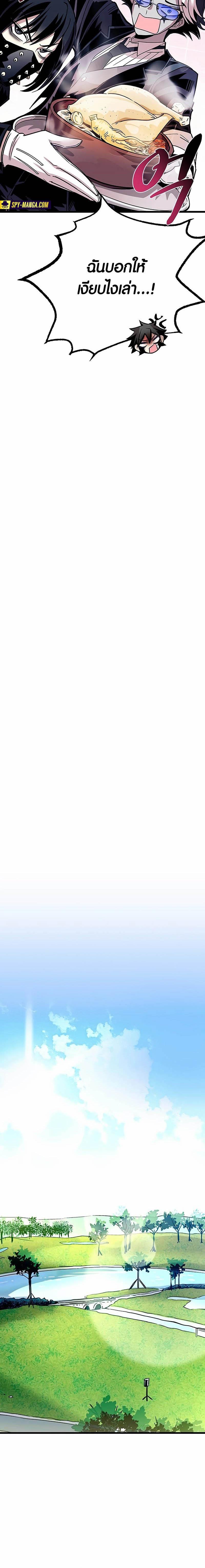 Manga-lc-com อ่านมังงะ อ่านการ์ตูน ออนไลน์ ฟรี Villain To Kill ตอนที่ 1 2 3 4 5 6 7 8 9 10 11 12 13 14 ฟรี ไม่มีโฆษณา Manga-lc - อ่าน มังงะ อ่าน การ์ตูน ออนไลน์ อ่านมังงะ ฟรี