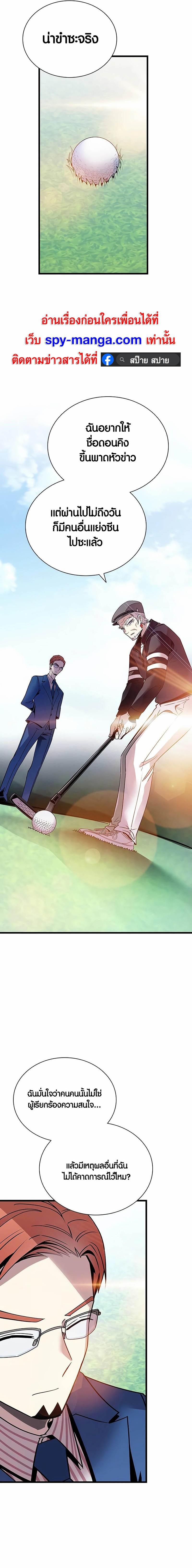 Manga-lc-com อ่านมังงะ อ่านการ์ตูน ออนไลน์ ฟรี Villain To Kill ตอนที่ 1 2 3 4 5 6 7 8 9 10 11 12 13 14 ฟรี ไม่มีโฆษณา Manga-lc - อ่าน มังงะ อ่าน การ์ตูน ออนไลน์ อ่านมังงะ ฟรี