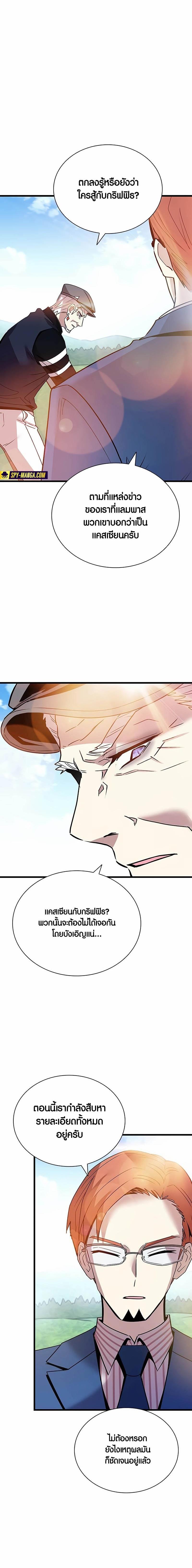 Manga-lc-com อ่านมังงะ อ่านการ์ตูน ออนไลน์ ฟรี Villain To Kill ตอนที่ 1 2 3 4 5 6 7 8 9 10 11 12 13 14 ฟรี ไม่มีโฆษณา Manga-lc - อ่าน มังงะ อ่าน การ์ตูน ออนไลน์ อ่านมังงะ ฟรี