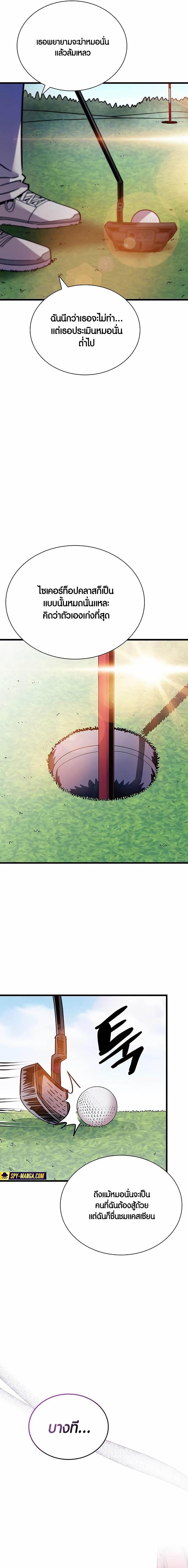 Manga-lc-com อ่านมังงะ อ่านการ์ตูน ออนไลน์ ฟรี Villain To Kill ตอนที่ 1 2 3 4 5 6 7 8 9 10 11 12 13 14 ฟรี ไม่มีโฆษณา Manga-lc - อ่าน มังงะ อ่าน การ์ตูน ออนไลน์ อ่านมังงะ ฟรี