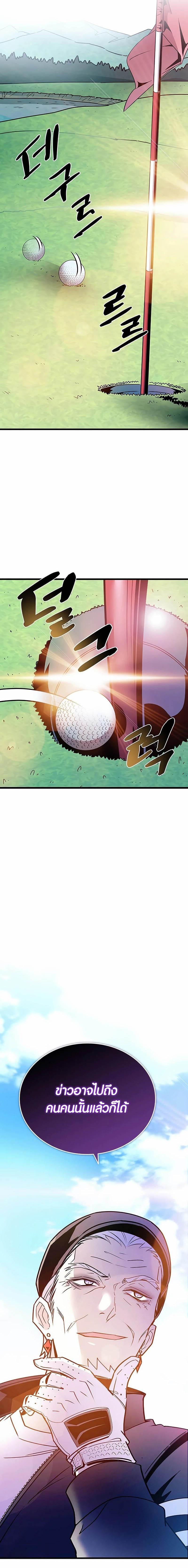 Manga-lc-com อ่านมังงะ อ่านการ์ตูน ออนไลน์ ฟรี Villain To Kill ตอนที่ 1 2 3 4 5 6 7 8 9 10 11 12 13 14 ฟรี ไม่มีโฆษณา Manga-lc - อ่าน มังงะ อ่าน การ์ตูน ออนไลน์ อ่านมังงะ ฟรี