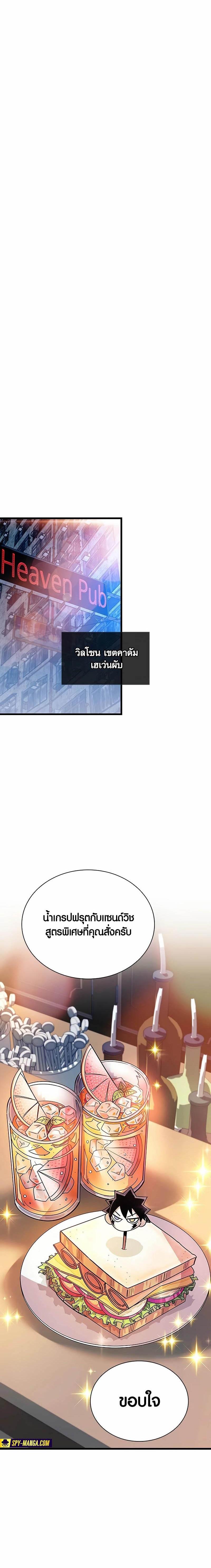 Manga-lc-com อ่านมังงะ อ่านการ์ตูน ออนไลน์ ฟรี Villain To Kill ตอนที่ 1 2 3 4 5 6 7 8 9 10 11 12 13 14 ฟรี ไม่มีโฆษณา Manga-lc - อ่าน มังงะ อ่าน การ์ตูน ออนไลน์ อ่านมังงะ ฟรี