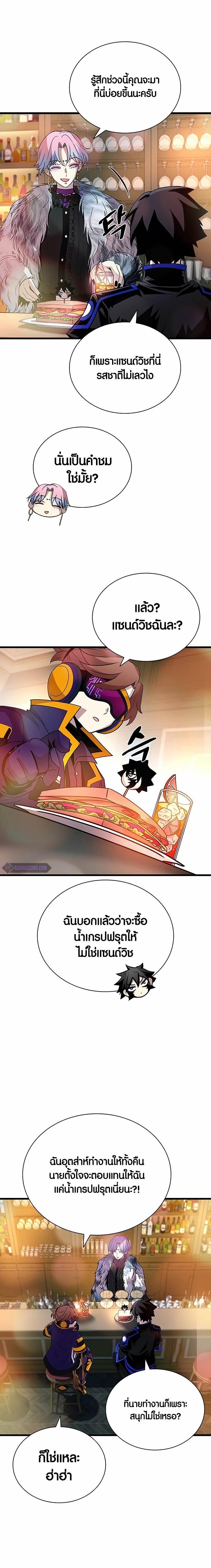 Manga-lc-com อ่านมังงะ อ่านการ์ตูน ออนไลน์ ฟรี Villain To Kill ตอนที่ 1 2 3 4 5 6 7 8 9 10 11 12 13 14 ฟรี ไม่มีโฆษณา Manga-lc - อ่าน มังงะ อ่าน การ์ตูน ออนไลน์ อ่านมังงะ ฟรี