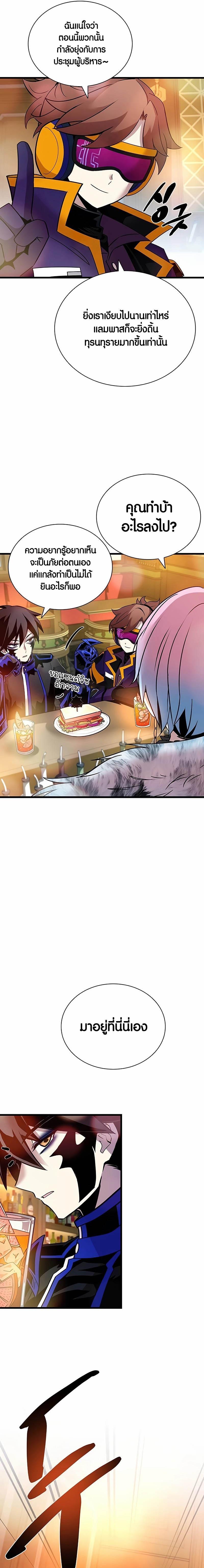 Manga-lc-com อ่านมังงะ อ่านการ์ตูน ออนไลน์ ฟรี Villain To Kill ตอนที่ 1 2 3 4 5 6 7 8 9 10 11 12 13 14 ฟรี ไม่มีโฆษณา Manga-lc - อ่าน มังงะ อ่าน การ์ตูน ออนไลน์ อ่านมังงะ ฟรี