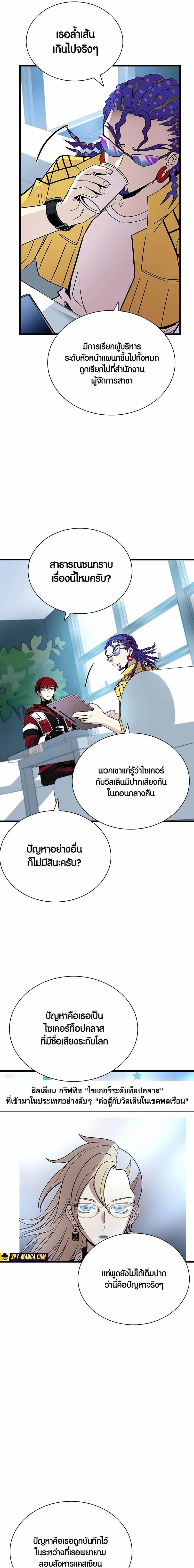 Manga-lc-com อ่านมังงะ อ่านการ์ตูน ออนไลน์ ฟรี Villain To Kill ตอนที่ 1 2 3 4 5 6 7 8 9 10 11 12 13 14 ฟรี ไม่มีโฆษณา Manga-lc - อ่าน มังงะ อ่าน การ์ตูน ออนไลน์ อ่านมังงะ ฟรี