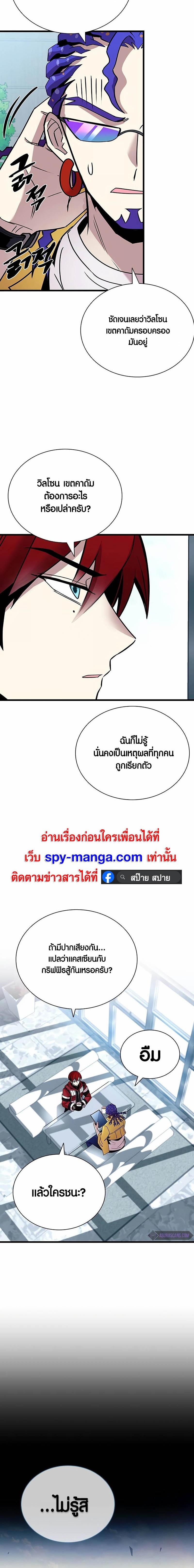 Manga-lc-com อ่านมังงะ อ่านการ์ตูน ออนไลน์ ฟรี Villain To Kill ตอนที่ 1 2 3 4 5 6 7 8 9 10 11 12 13 14 ฟรี ไม่มีโฆษณา Manga-lc - อ่าน มังงะ อ่าน การ์ตูน ออนไลน์ อ่านมังงะ ฟรี